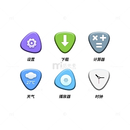 扁平化手机主题图标