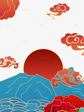 国潮中国风祥云红日元素