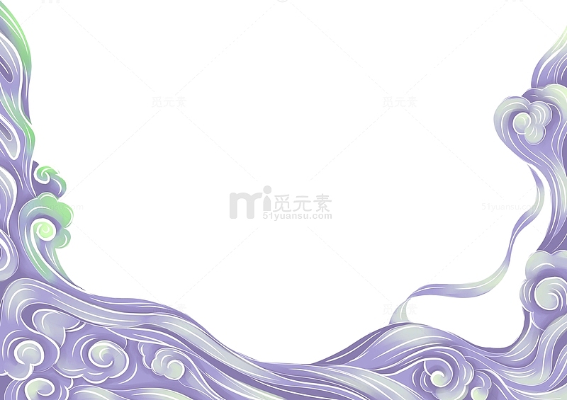 手绘 紫色 浪花 边框装饰物