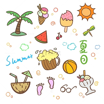 卡通夏日清新小装饰手绘图