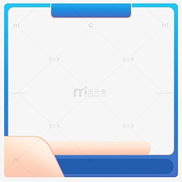 蓝色科技主图边框电商促销活动