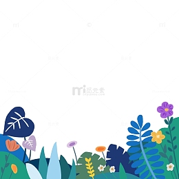 蓝绿色手绘花草丛植物叶子夏天清爽装饰元素