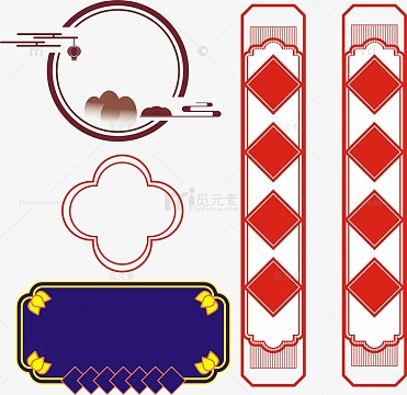 矢量图中国风祥云(2144x709)png祥云云纹底纹(1200x349)png古风祥云