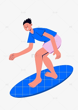 乘风破浪男生冲浪夏天小暑大暑扁平插画素材