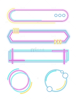 科技时尚霓虹灯标题边框光效装饰