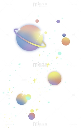 彩色扁平星球宇宙手绘