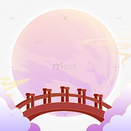 紫色浪漫中国风七夕节鹊桥手绘元素图