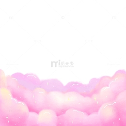 粉色梦幻云朵七夕元素