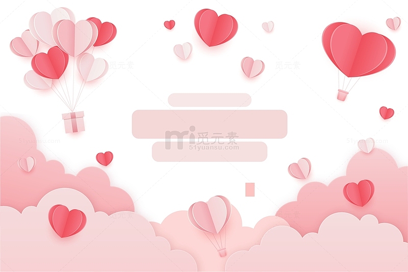 浪漫粉色矢量心形热气球七夕元素