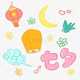 小清新卡通七夕小装饰手绘图