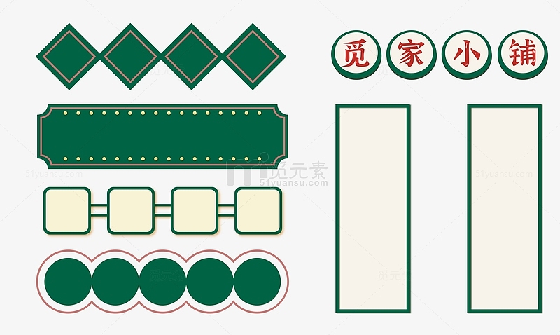 复古中式国潮港风民国标题框文字牌