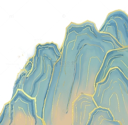 国潮山水画山峰群山装饰素材青山