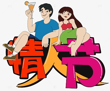 七夕情人节情侣卡通手绘