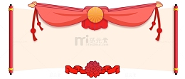 红色卡通锦旗奖状装饰免扣元素