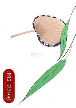 绿色米色商插风大暑创意手绘背景元素