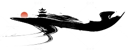 水墨写意中国风亭子手绘元素图