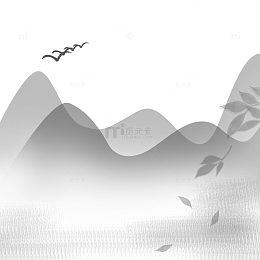 中国风水墨山水画简约素材