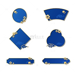 国潮蓝色标题框