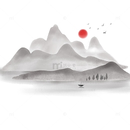 山水水墨画元素