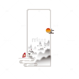 手绘简约水墨边框
