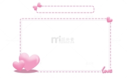 粉色浪漫七夕爱心标签边框