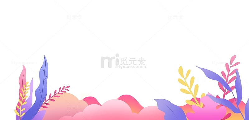 粉色七夕前景植物装饰气球情人节礼物