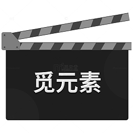 电影场次场记板卡开始结束第一场第二场