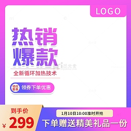 粉色七夕电商活动主图边框背景装饰