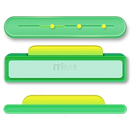 绿色小清新大暑夏季清凉风格装饰按钮框