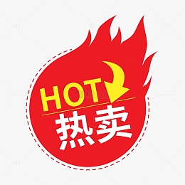 热卖标签商场超市促销矢量物料