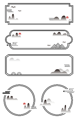 中国风边框装饰山水水墨风元素