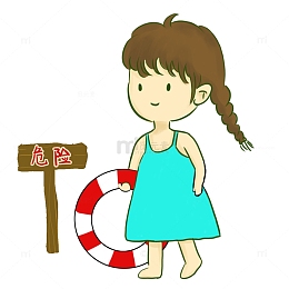 小女孩游泳圈危险暑假防溺水手绘