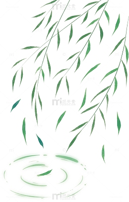 绿色水墨风柳叶手绘图