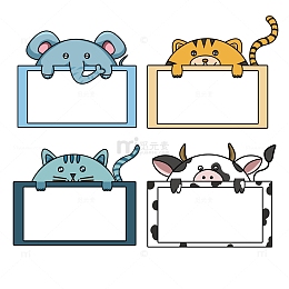 大象猫咪老虎奶牛卡通手绘边框
