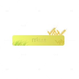 金色麦穗枫叶秋天边框标题框元素