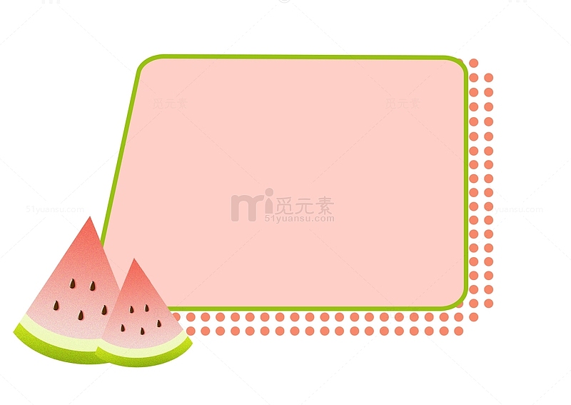 粉色清新大暑时节西瓜水果可爱边框