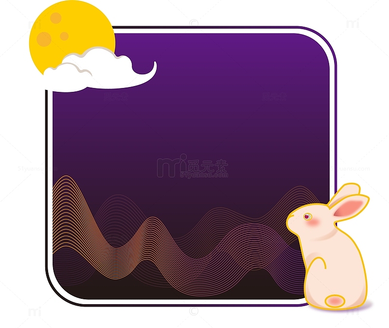 紫色卡通中秋节月亮兔子边框装饰元素