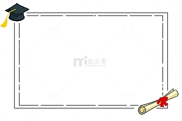 简约毕设装饰学士帽证书