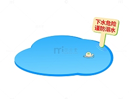 暑假安全防范下水危险防溺水卡通手绘图