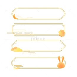 中秋节元素复古边框祥云兔子月亮