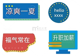 小清新夏日矢量图形手举牌