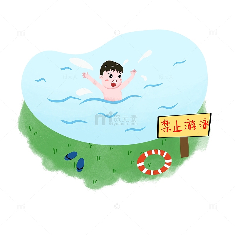卡通预防溺水暑假安全防范手绘图