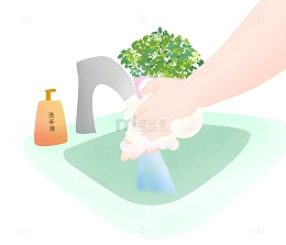 绿色小清新勤洗手暑期安全提示手绘插画