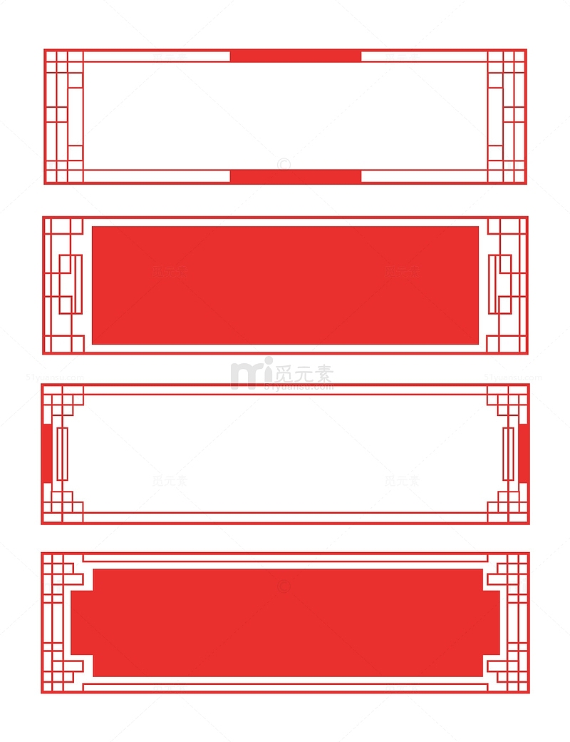 红色中国风传统复古边框窗花花纹装饰