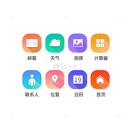 多色渐变简约风手机主题UI图标icon