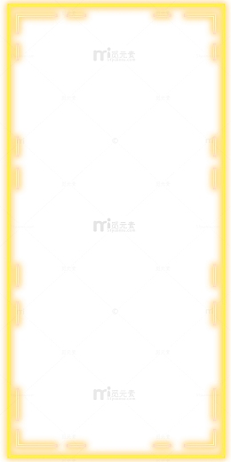发光金黄色边框简约