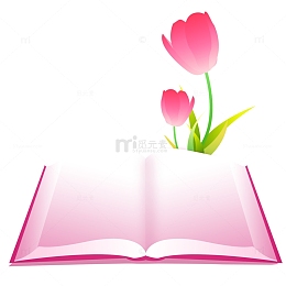 粉色书本书籍教师节节日手绘元素
