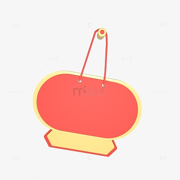 红色简约商场促销降价标签