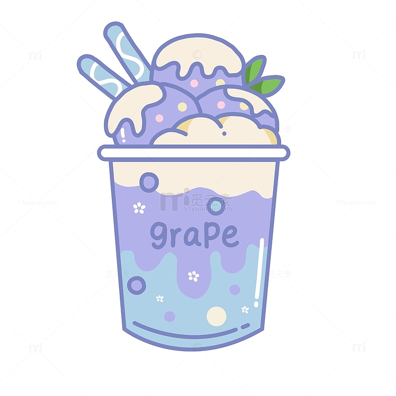 紫色葡萄味冰淇淋球奶茶杯手绘