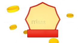 红色清新星星降价标签